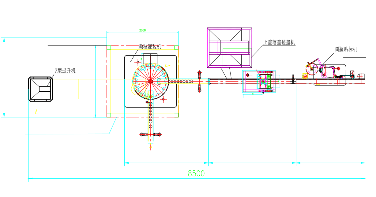 全自动颗粒罐装生产线示意图 CAD平面图