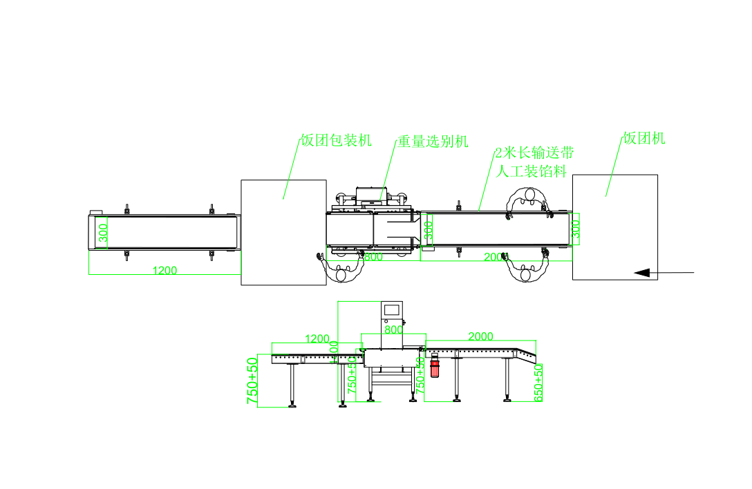 饭团生产线，重量选别机示意图 CAD平面图