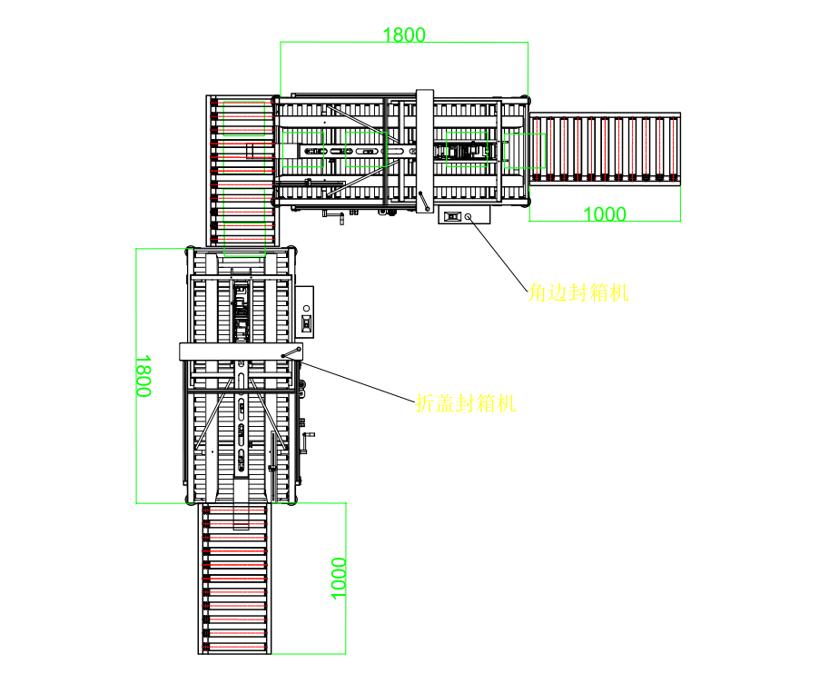 折盖封箱机+工字脚边封箱机示意图 CAD平面图