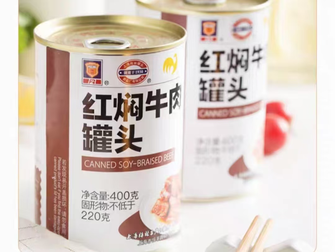 出口宠物罐头生产线